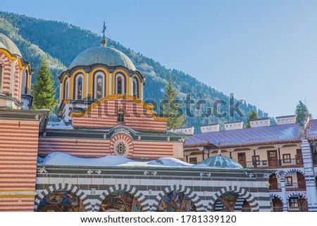 Rila Monastery in the Mountains of Bulgaria