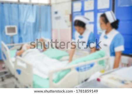 Medical abstract in hospital rooms of patients, blurry background, intensive therapy concept
