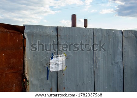 A piece of paper is glued to the fence with the inscription Quarantine (translation: "Quarantine")
