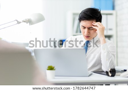 asian young businessman has headache and feel upset in office Royalty-Free Stock Photo #1782644747