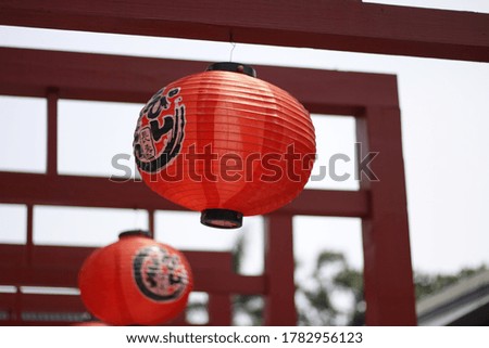 The beautiful lantern hang on the pillar. Japan Culture. 
 (translation:longevity)