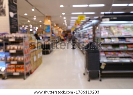 Blur image of supermarket products