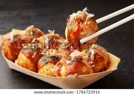 Takoyaki, a popular Japanese snack Royalty-Free Stock Photo #1786723916