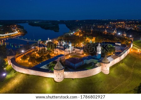 Veliky Novgorod, the old city, the ancient walls of the Kremlin, St. Sophia Cathedral. Famous tourist place of Russia. Royalty-Free Stock Photo #1786802927