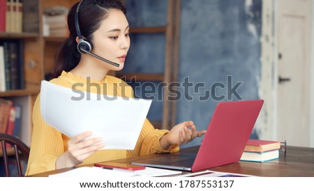 Working asian woman in the living room. Telemeeting. Video conference. Remote work. Royalty-Free Stock Photo #1787553137