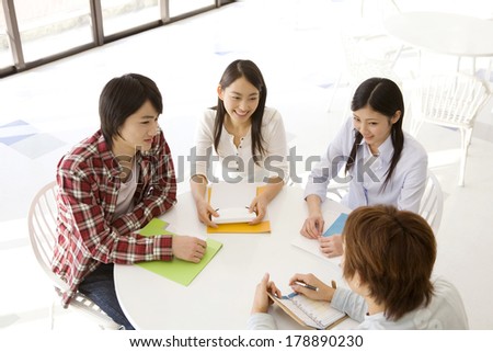 Japanese College students Royalty-Free Stock Photo #178890230