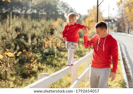 father's day. Young happy family father and daughter during a walk in the autumn park. family look