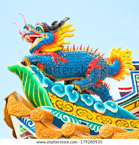Colorful Chinese dragon-headed unicorn, kilen, kylin, kirin, Chinese new year