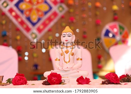 Jain lord Mahavir Swami Idol  Royalty-Free Stock Photo #1792883905