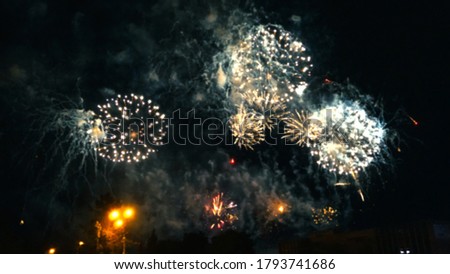 blurred multi-colored flashes of fireworks exploding in the night sky