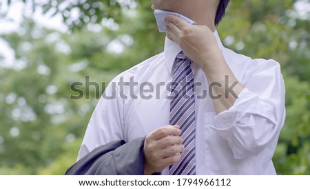 Asian businessman working outside in summer Royalty-Free Stock Photo #1794966112