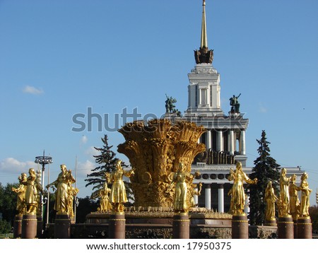   Moscow. An exhibition of Achievements of the National economy, VDNH, the Fountain "Friendship of the people". Against the dark blue sky. Russia, Moscow