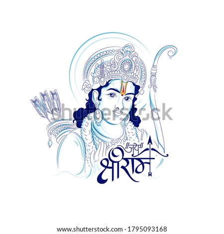 illustration of Jai Shree Ram celebration background for religious holiday of India