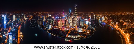 Shanghai Pudong aerial night view from above with city skyline and skyscrapers in China.