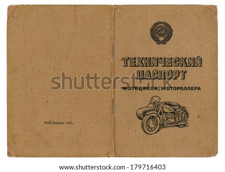 old soviet technical passport for motorbikes isolated on white background