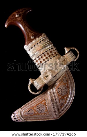 Omani dagger known as the Khanjar Royalty-Free Stock Photo #1797194266