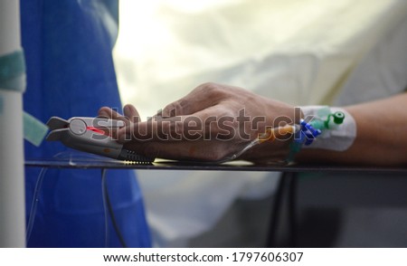 A surgical team operates on a patient in a hospital Royalty-Free Stock Photo #1797606307