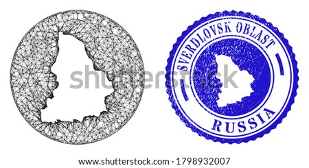 Mesh stencil round Sverdlovsk Region map and grunge seal stamp. Sverdlovsk Region map is stencil in a circle stamp seal. Web mesh vector Sverdlovsk Region map in a circle. Blue round distress seal.