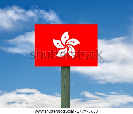 Honk Kong flag sign on sky