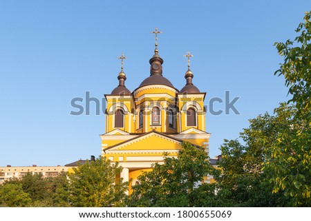 Orthodox church in the Obolonsky district of Kyiv (Kiev) against the morning blue sky. Orthodox Easter concept. Religious traditions of Ukraine and church holidays. Kyiv (Kiev), Ukraine, Europe.