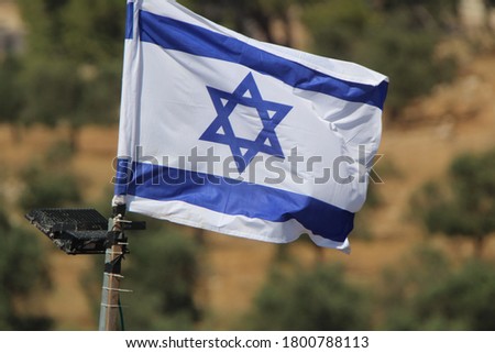 A large flag of the State of Israel