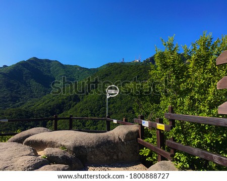 Scenic view of palgong mountain, daegu, south korea. Translation: altitude 820m.
