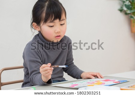 Asian girl in the middle of a painting