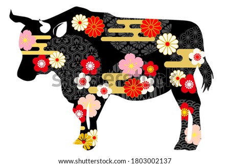 2021 Year of the Ox Greeting Cards - Black Japanese Cattle