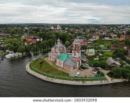 The old Russian city of Pereslavl Zalessky.Aerial view. Russia. Photographed with a drone.