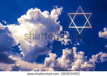 David star on blue sky .  the beginning of the day of the Jews