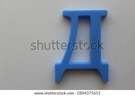 Letter D blue Russian alphabet
