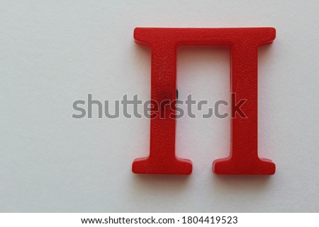 Letter P red Russian alphabet