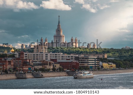 Beautiful Moscow evening  cityscape. University on a green hill in the evening sun
