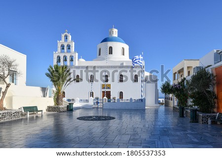 Panagia Platsani greek orthodox church in Oia, Santorini (sign says Holy church of the father) Royalty-Free Stock Photo #1805537353