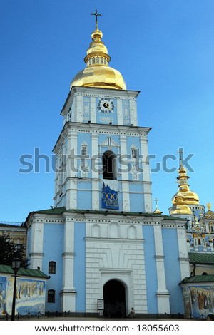 Saint Michael's Golden-Domed Cathedral in Kyiv Ukraine