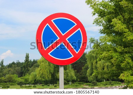 International traffic sign 'No parking stopping'.