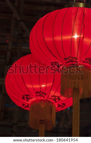 Red Chinese Lantern 