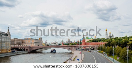 Banner.View of Moscow on a summer day. capital of Russia. Grand Kremlin palace. Kremlin embankment. Moscow-river. Towers Of Moscow City. Popular tourist attraction.