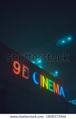 Neon title cinema, foggy street night city landscape