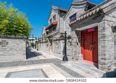 Chinese classical courtyard architecture landscape