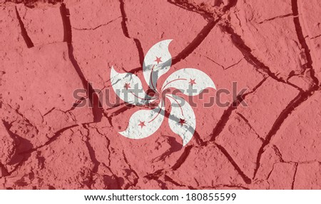 The concept of national flag on dry ground: Hong Kong