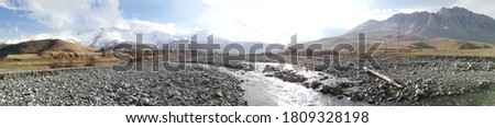 rocky bottom of a mountain river Royalty-Free Stock Photo #1809328198