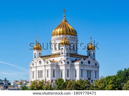Cathedral of Christ the Savior (Khram Khrista Spasitelya) in Moscow, Russia Royalty-Free Stock Photo #1809778471