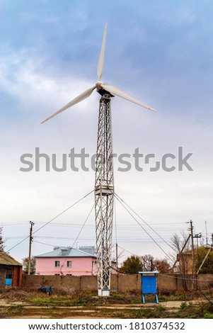 A small wind generator installed in an industrial zone within the city. The picture was taken in Russia, in the city of Orenburg, in the village of Kargala