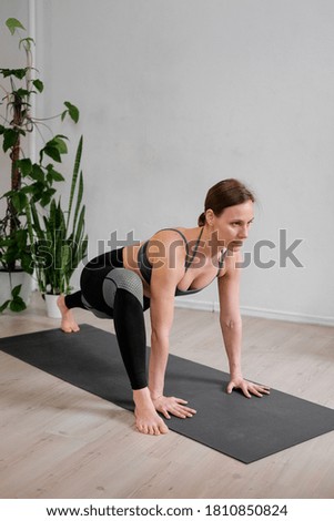 A woman in sportwear stretches, does yoga, aerobics, Pilates, Hatha yoga.