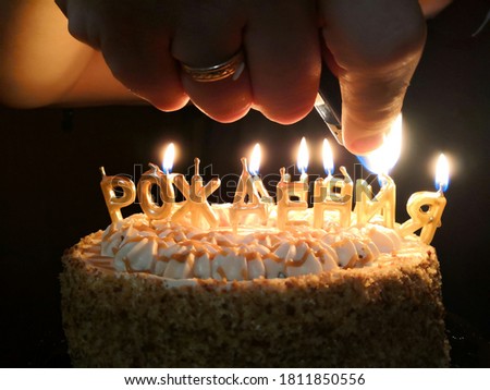 Birthday cake with candles inscribed "happy birthday"