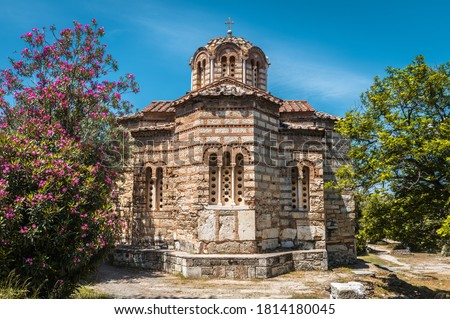 Church of Holy Apostles in Ancient Agora, Athens, Greece. This place is tourist attraction of Athens. Monument of old Greek Byzantine culture in Athens center in summer. History and religion concept. Royalty-Free Stock Photo #1814180045