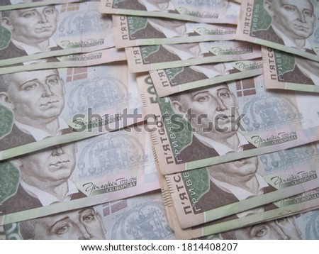 Financial background with a lot of paper banknotes of Ukrainian 500 hryvnia is great for editorial publication about money exchange. 