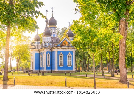 Orthodox church in Druskininkai city, Lithuania Royalty-Free Stock Photo #1814825033