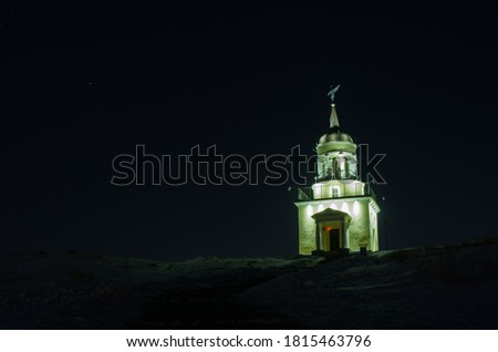 Tower on Fox Mountain. The symbol of the city of Nizhny Tagil (photographed on the mountain at -25 degrees Celsius)